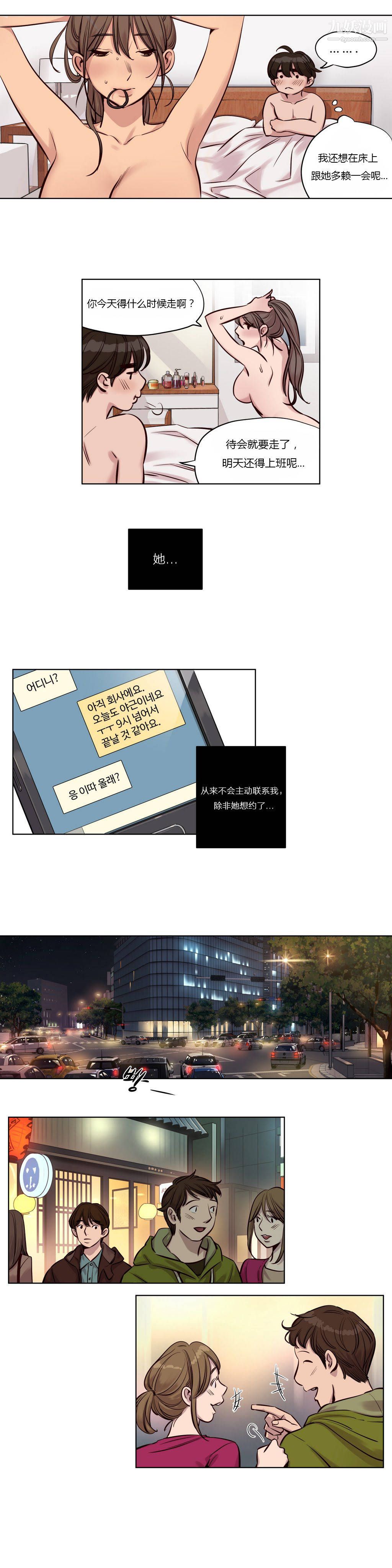 赎罪营01-74正传+外传第25话