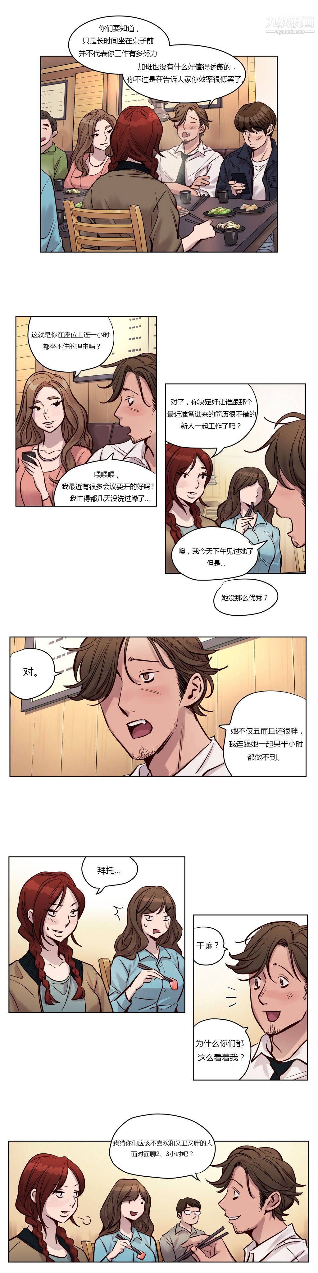 赎罪营01-74正传+外传第25话