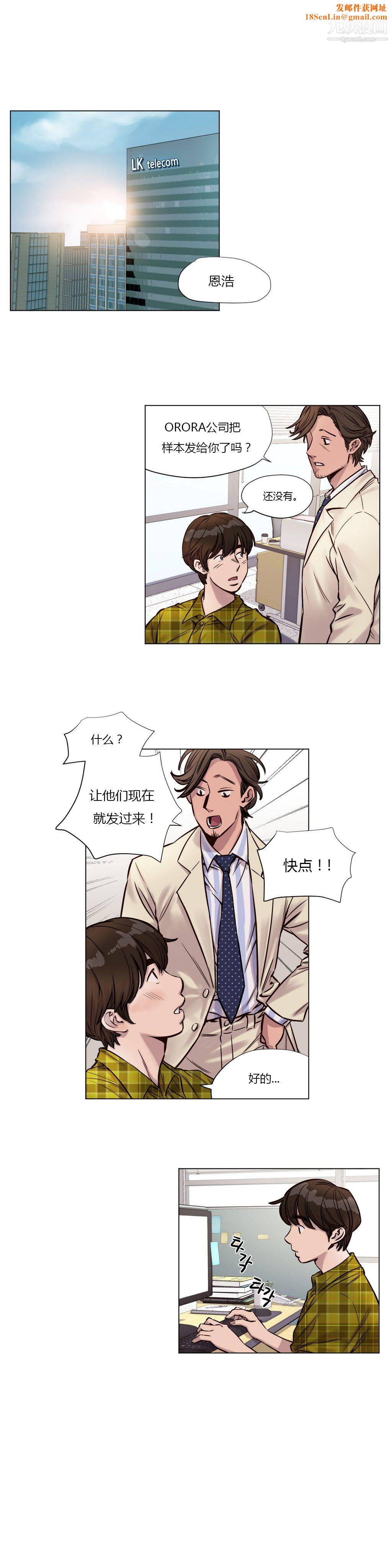 赎罪营01-74正传+外传第26话