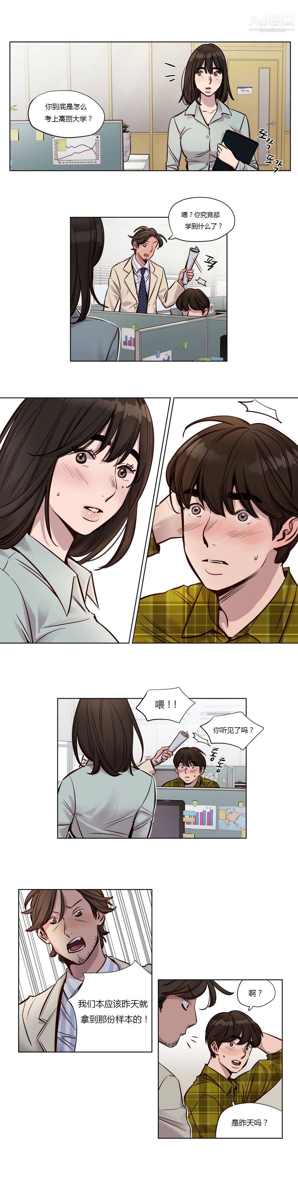 赎罪营01-74正传+外传第26话