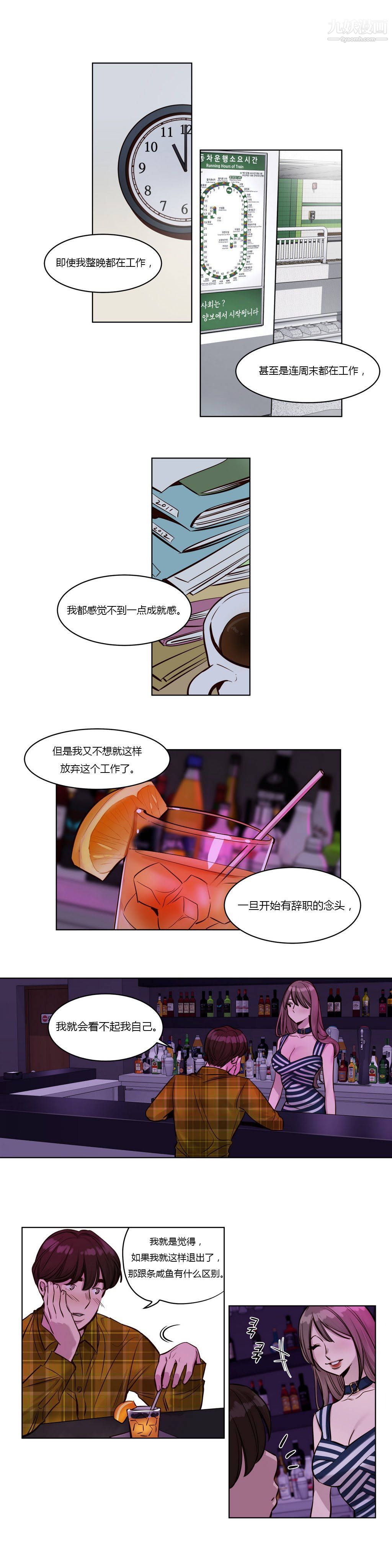 赎罪营01-74正传+外传第26话