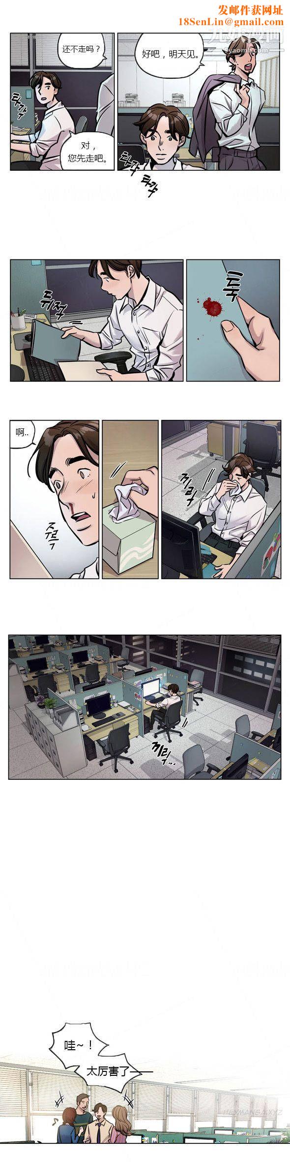 赎罪营01-74正传+外传第27话