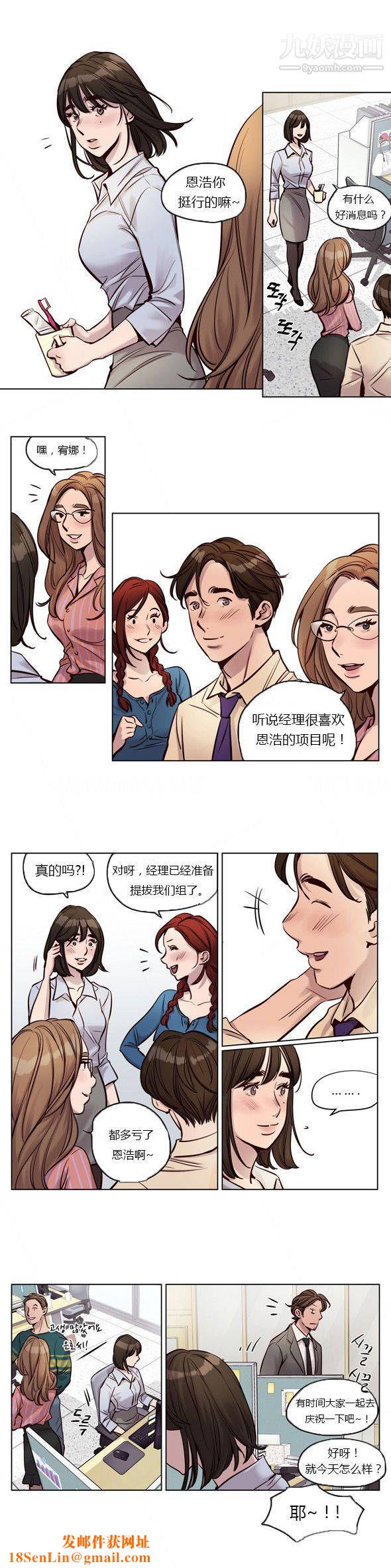 赎罪营01-74正传+外传第27话