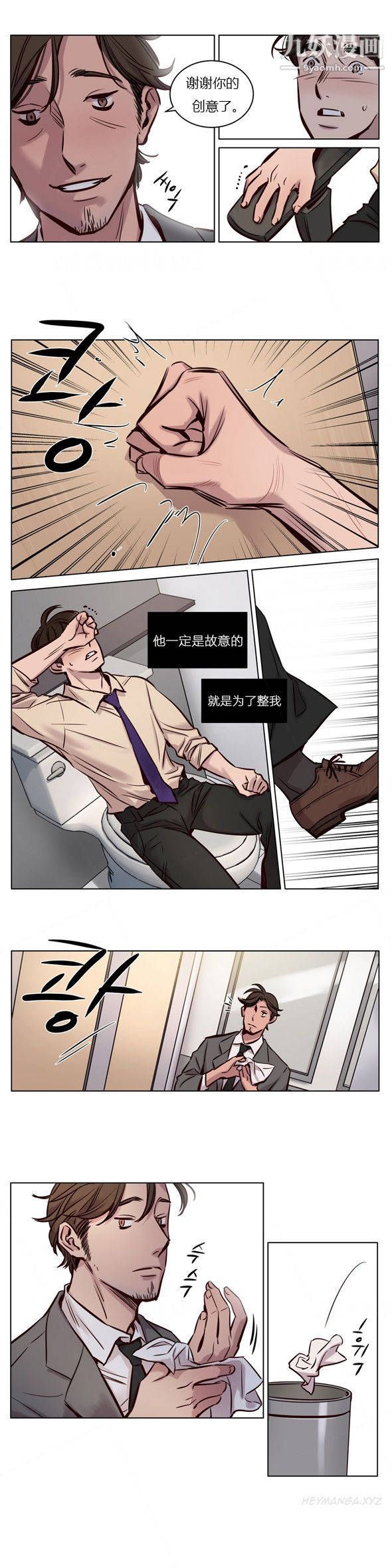 赎罪营01-74正传+外传第28话