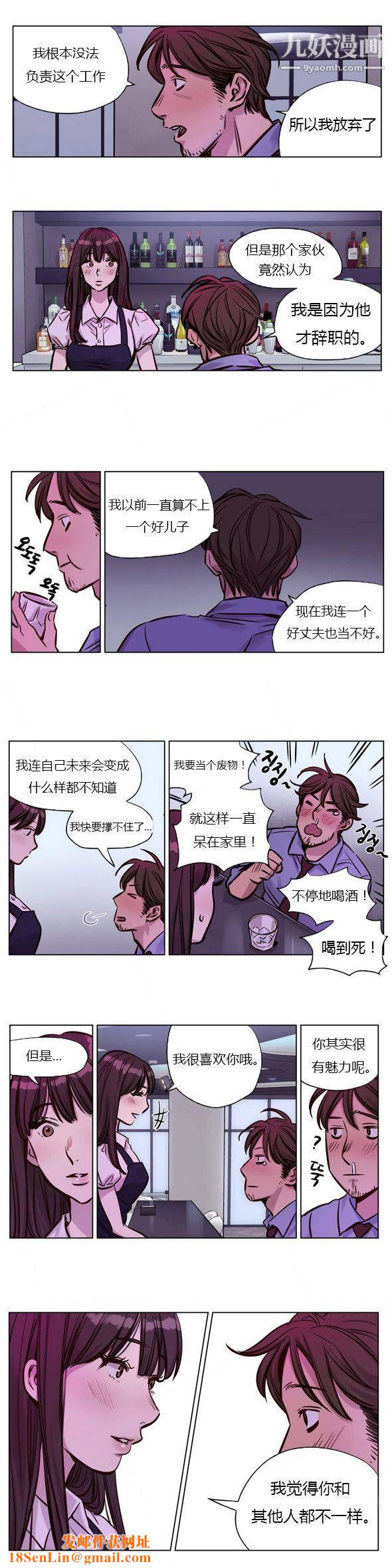 赎罪营01-74正传+外传第28话