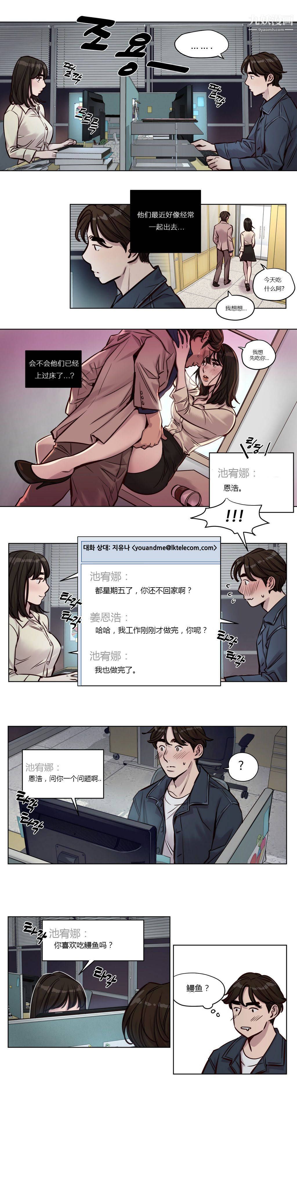 赎罪营01-74正传+外传第30话