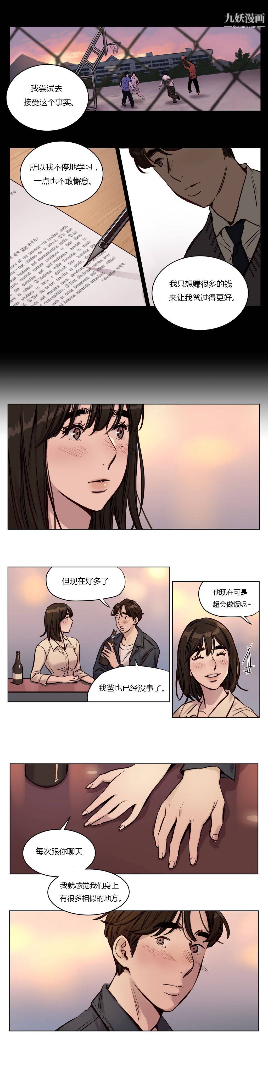 赎罪营01-74正传+外传第30话