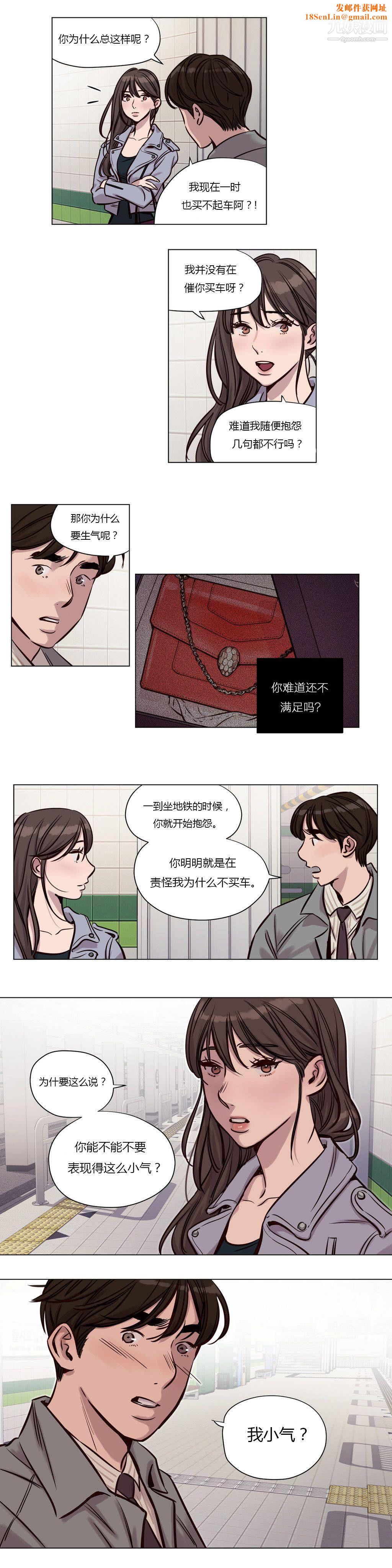 赎罪营01-74正传+外传第32话