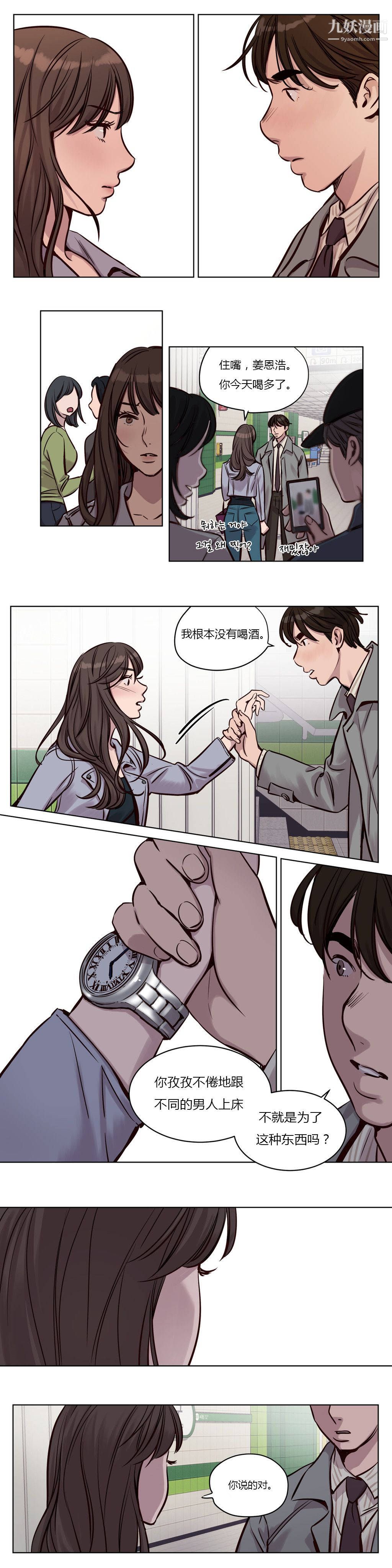 赎罪营01-74正传+外传第32话