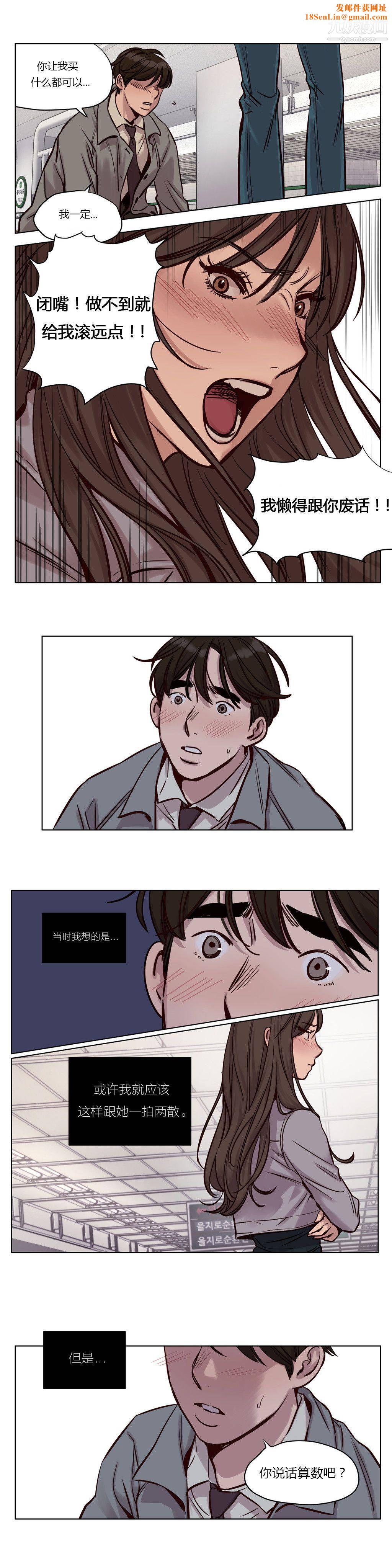 赎罪营01-74正传+外传第33话