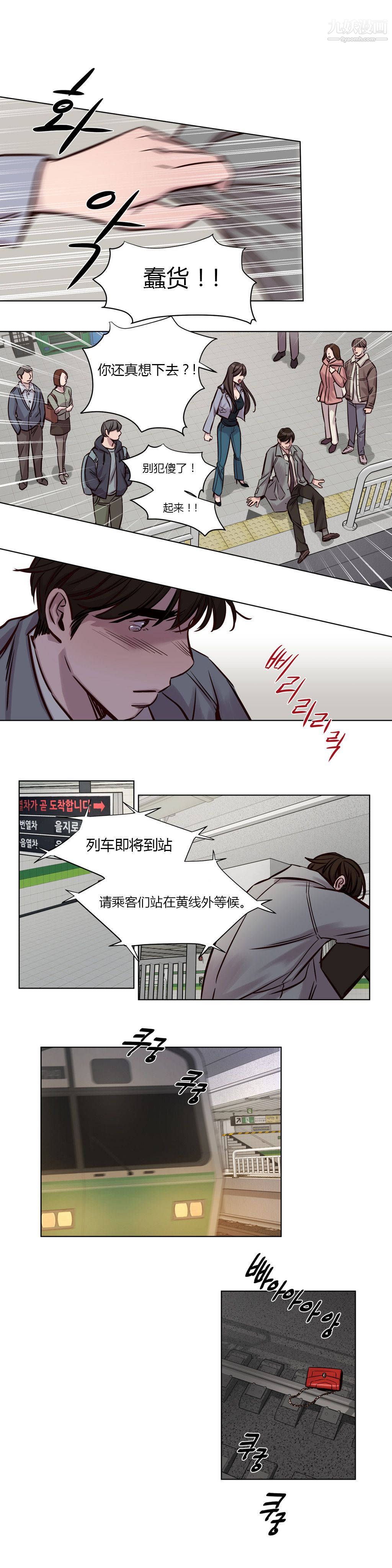 赎罪营01-74正传+外传第33话