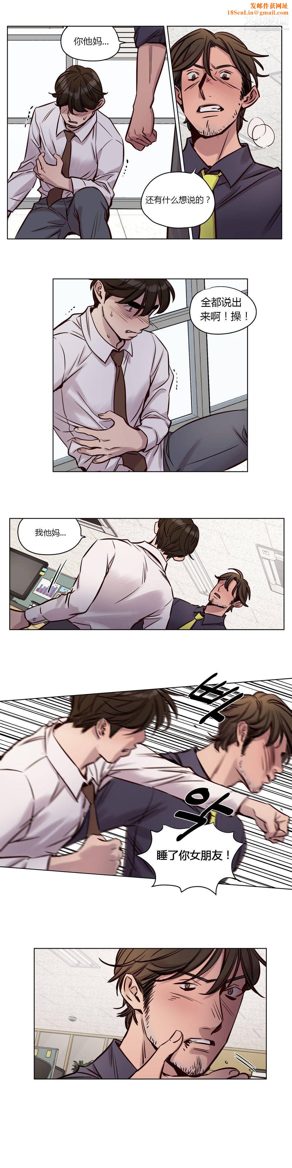 赎罪营01-74正传+外传第34话