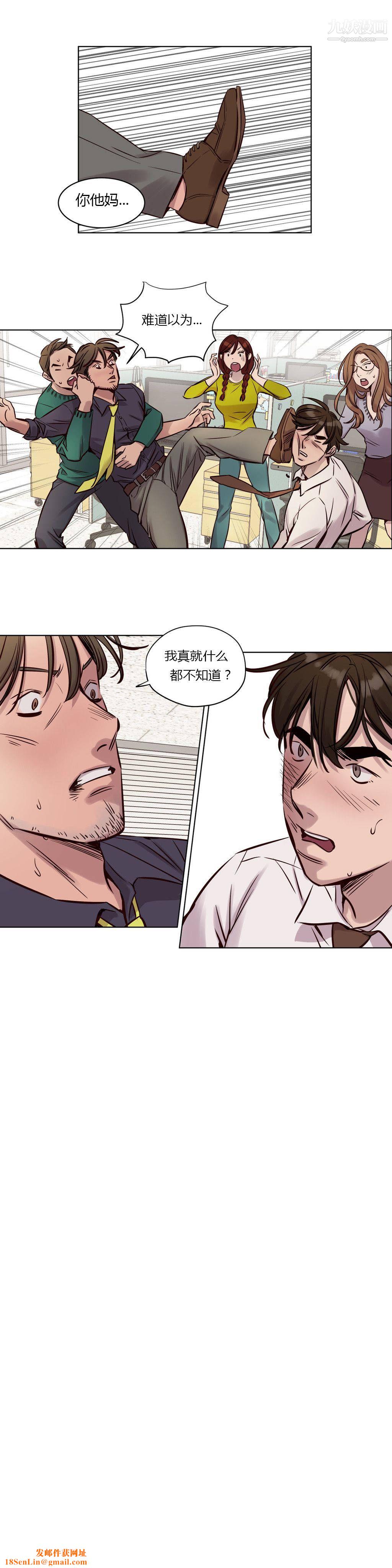 赎罪营01-74正传+外传第34话