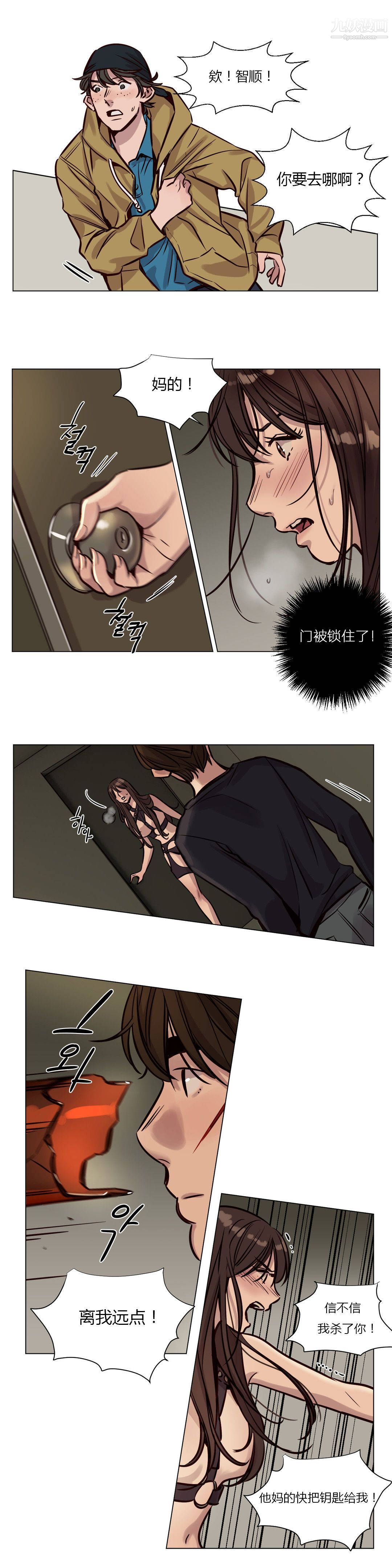 赎罪营01-74正传+外传第36话