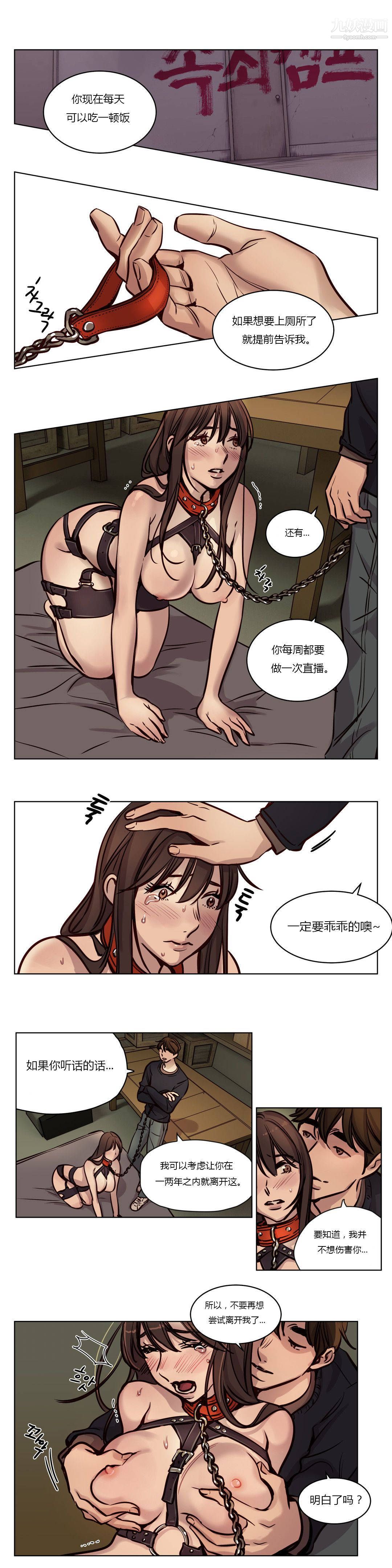 赎罪营01-74正传+外传第37话