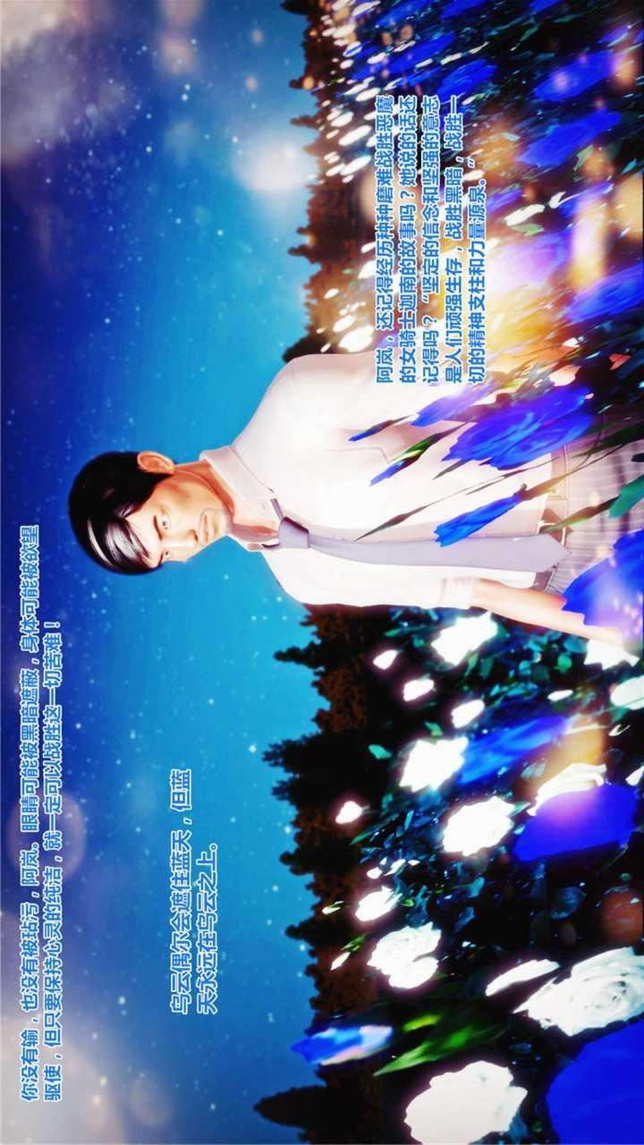 [3D]兽欲の末途第17章【第9话】