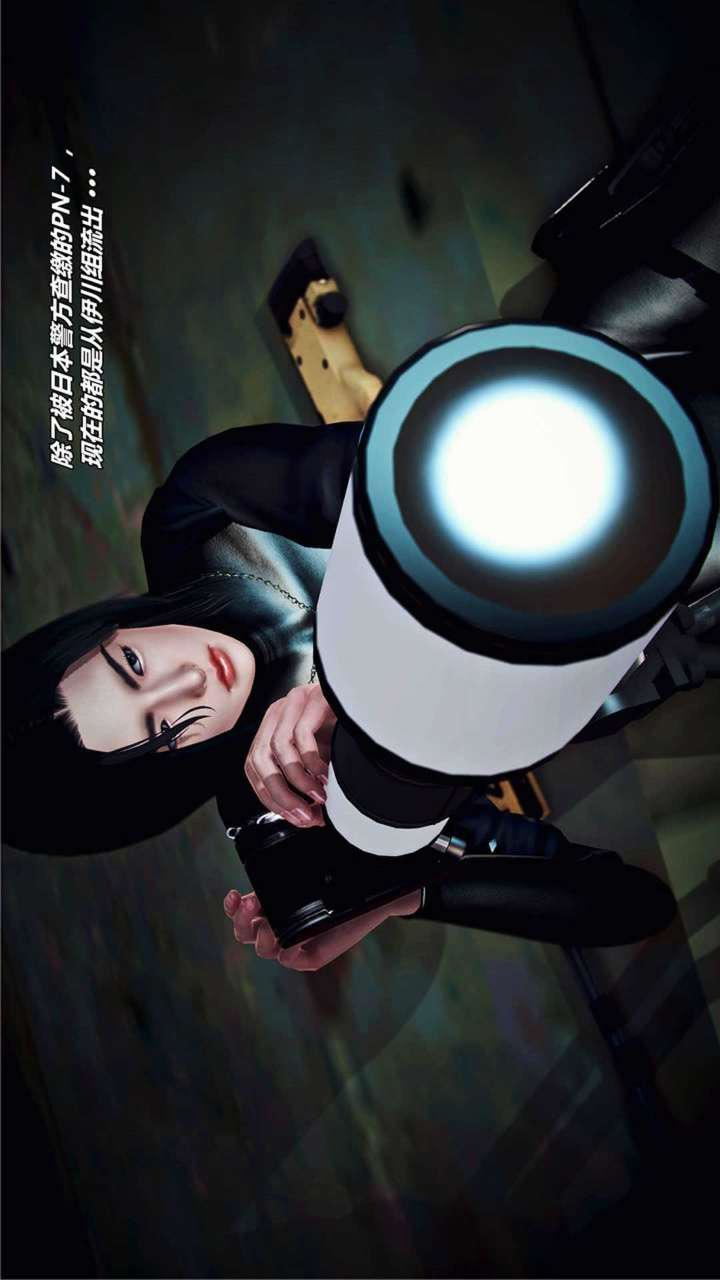 [3D]兽欲の末途第17章【第9话】