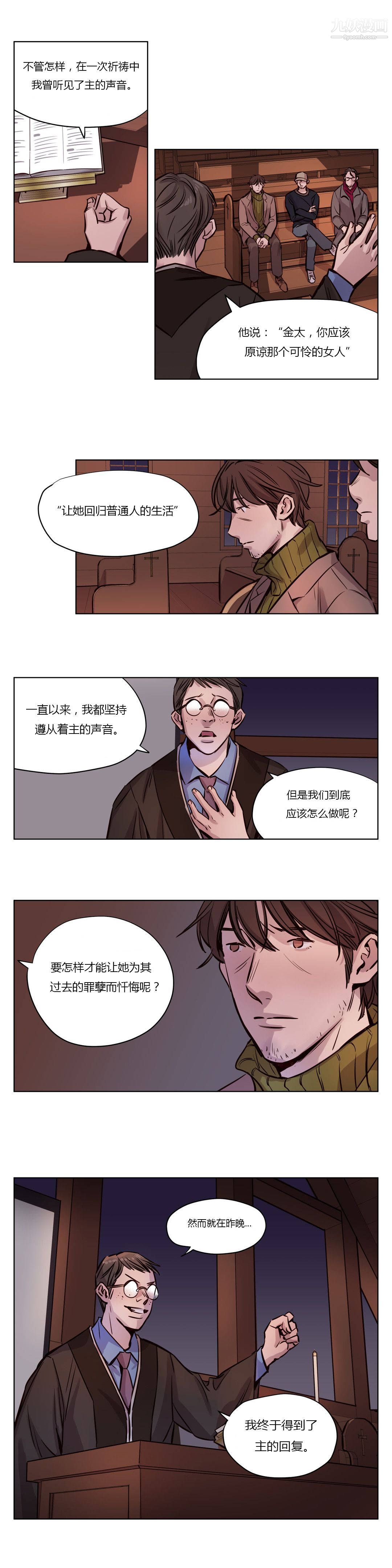 赎罪营01-74正传+外传第38话