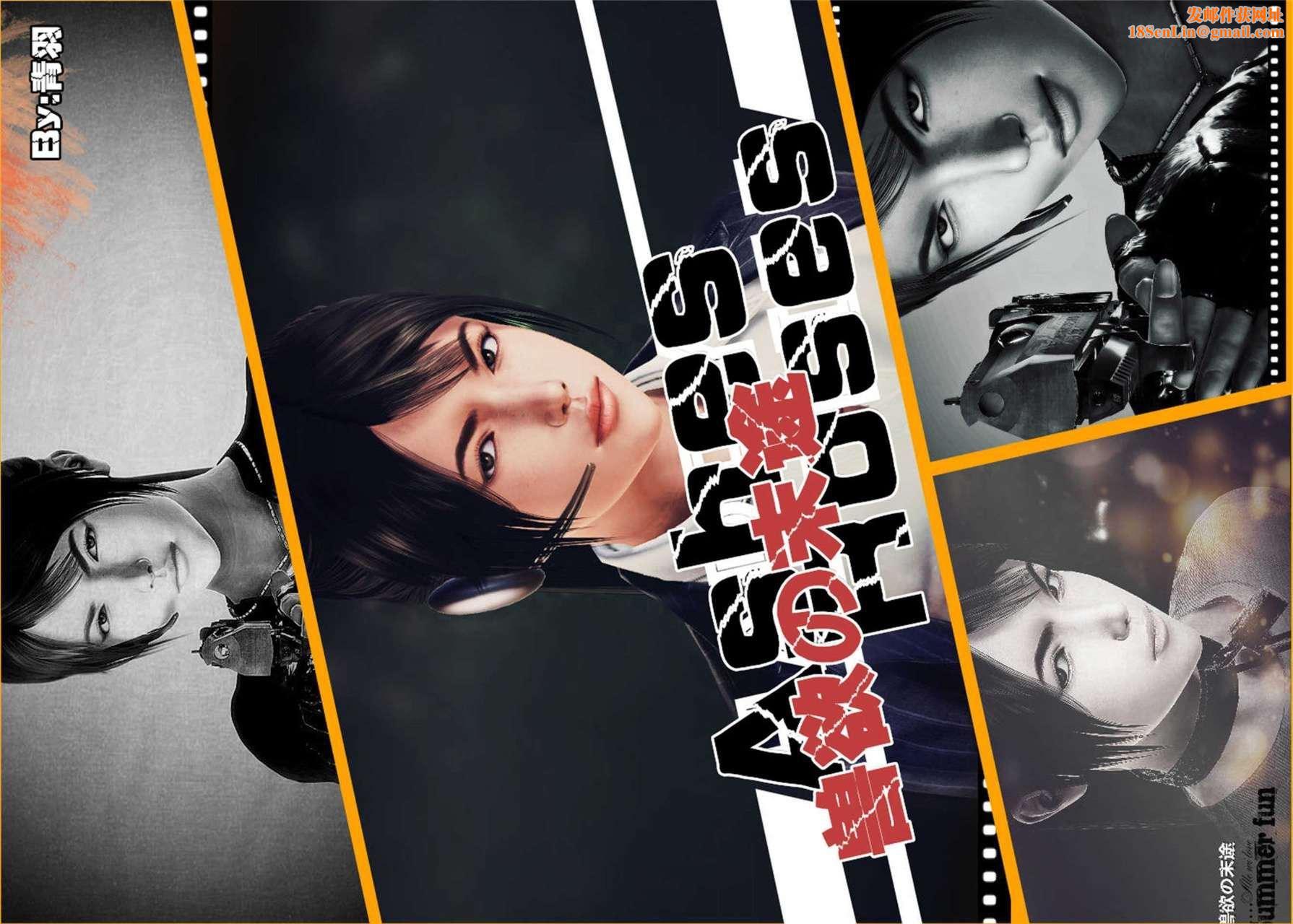 [3D]兽欲の末途第18章【第1话】