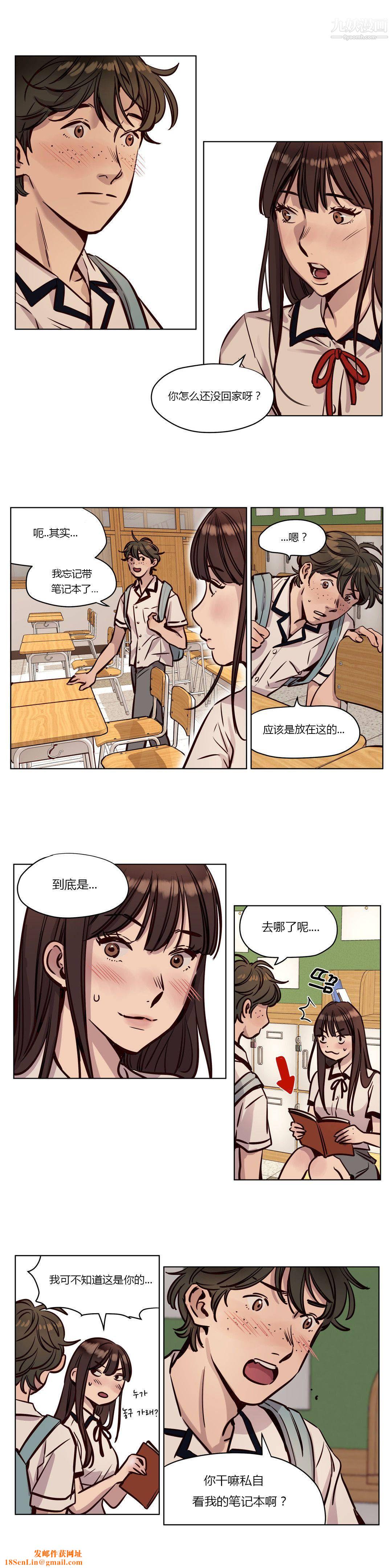 赎罪营01-74正传+外传第38话