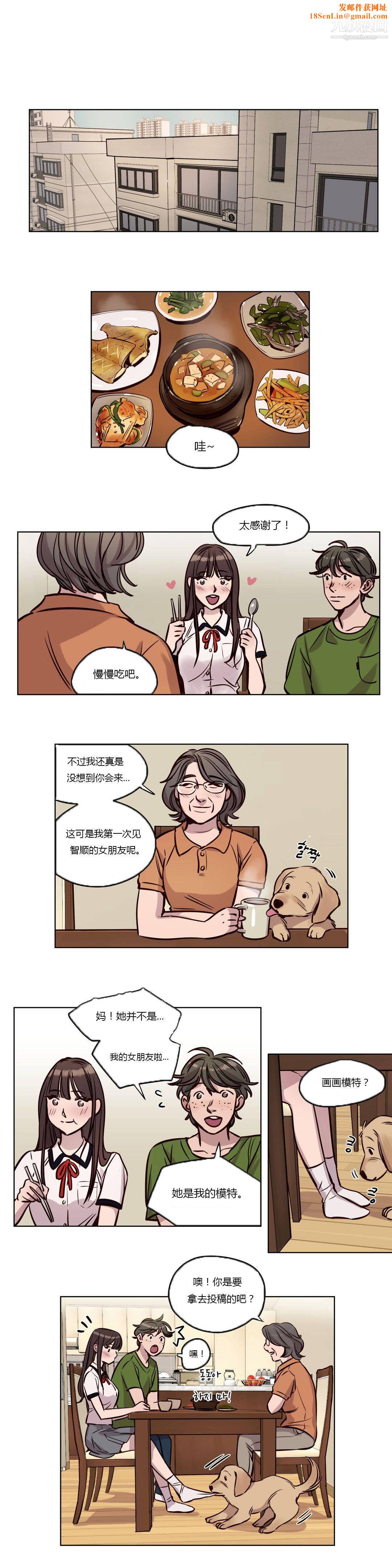 赎罪营01-74正传+外传第39话