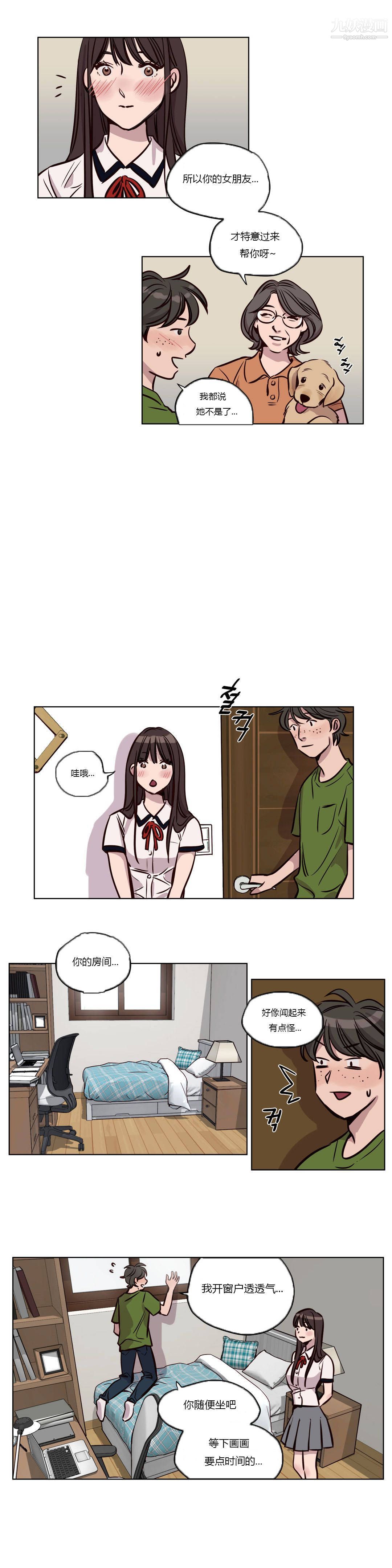 赎罪营01-74正传+外传第39话