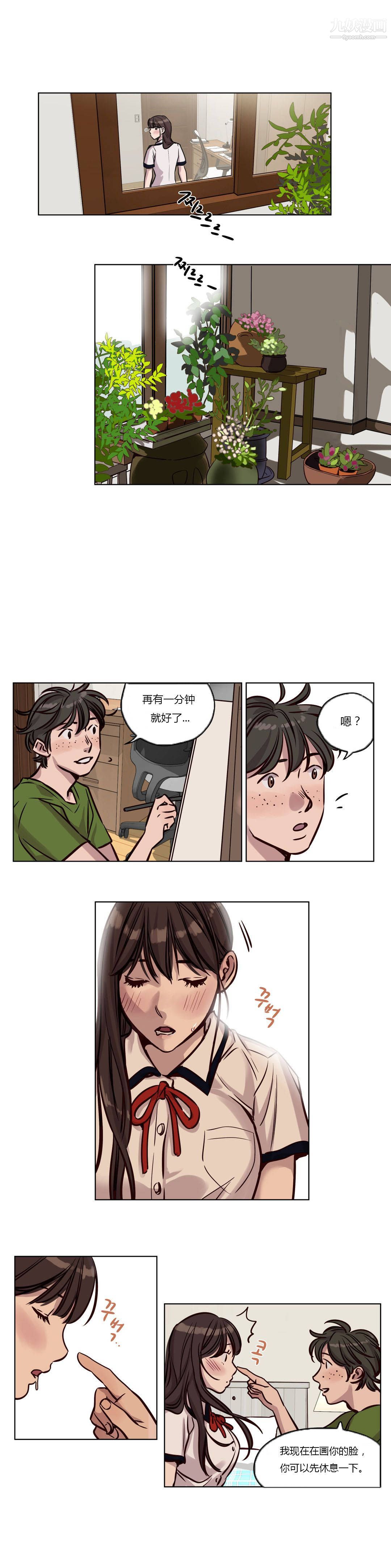 赎罪营01-74正传+外传第39话