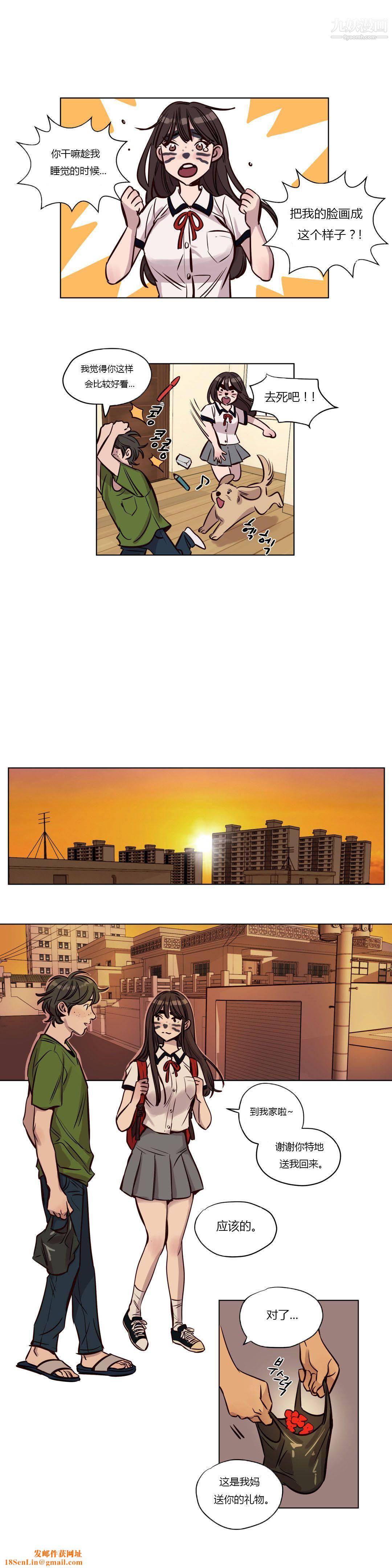 赎罪营01-74正传+外传第39话