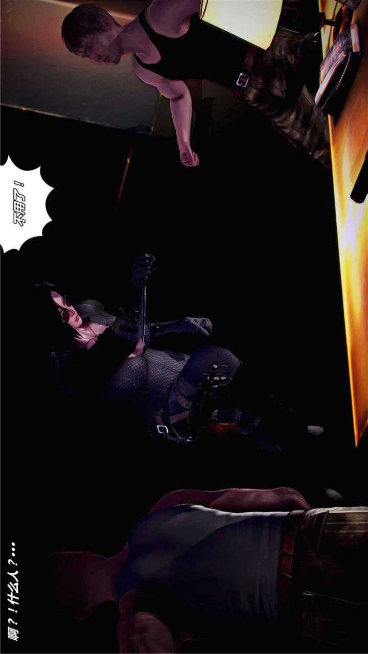 [3D]兽欲の末途第18章【第1话】