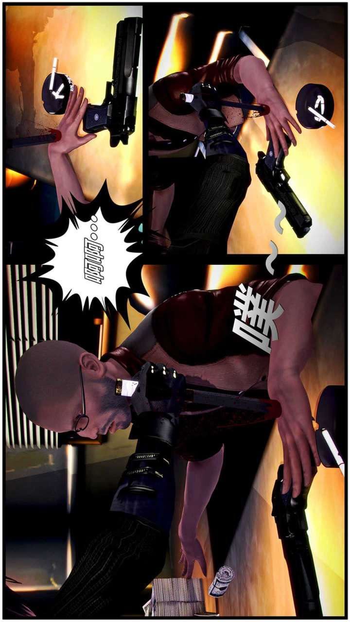 [3D]兽欲の末途第18章【第1话】