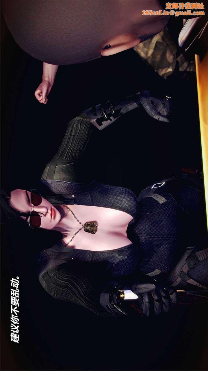 [3D]兽欲の末途第18章【第2话】