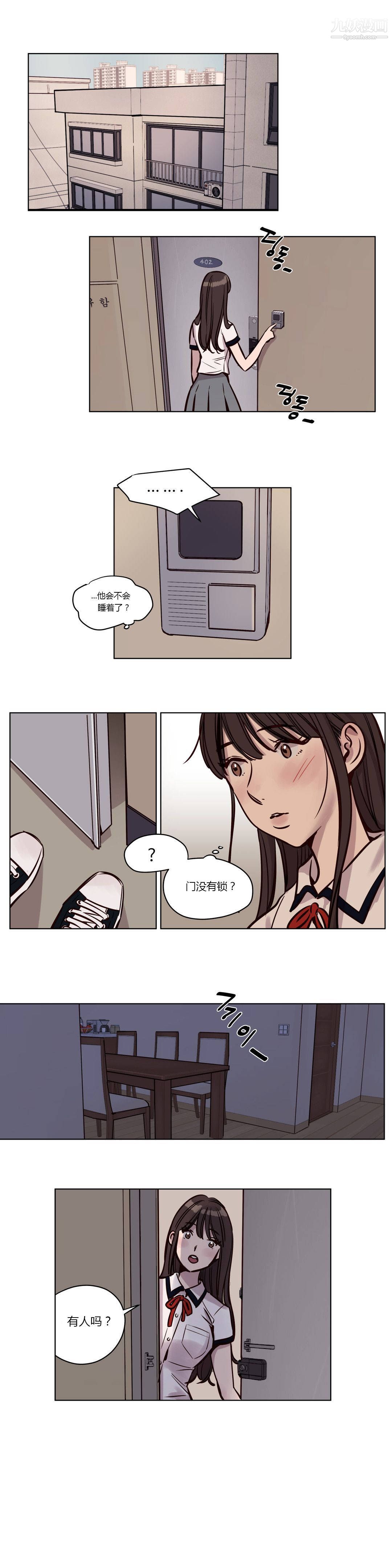 赎罪营01-74正传+外传第40话