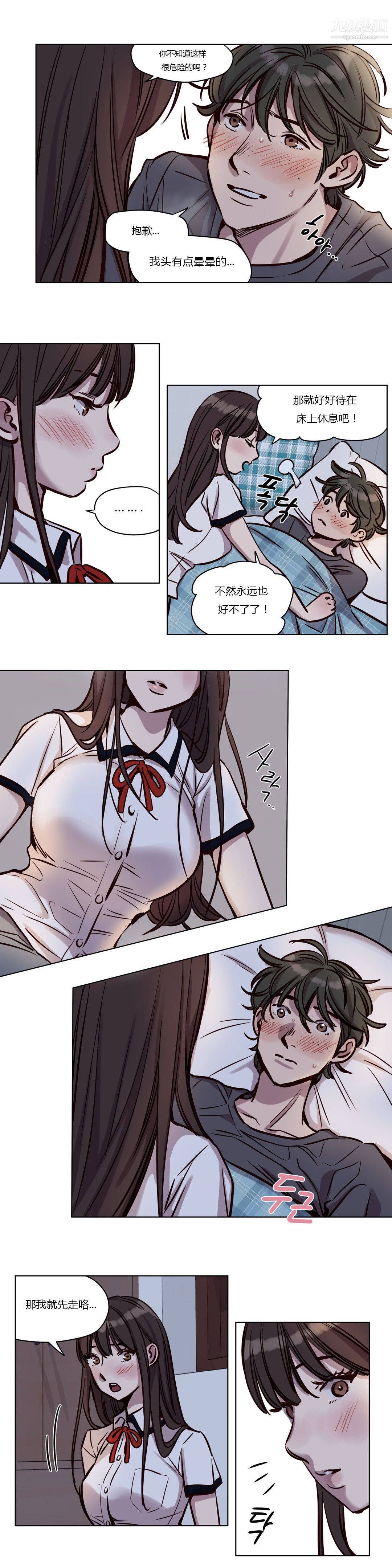 赎罪营01-74正传+外传第40话