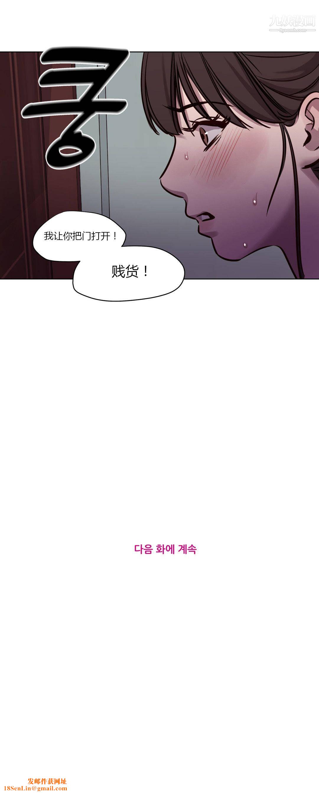 赎罪营01-74正传+外传第40话