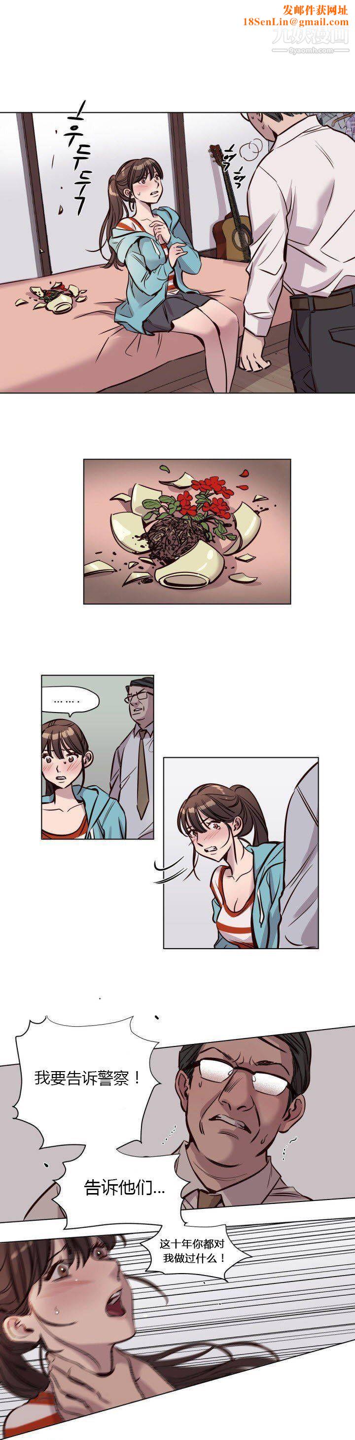 赎罪营01-74正传+外传第41话