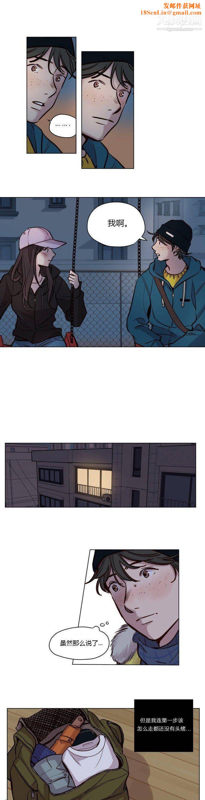 赎罪营01-74正传+外传第42话