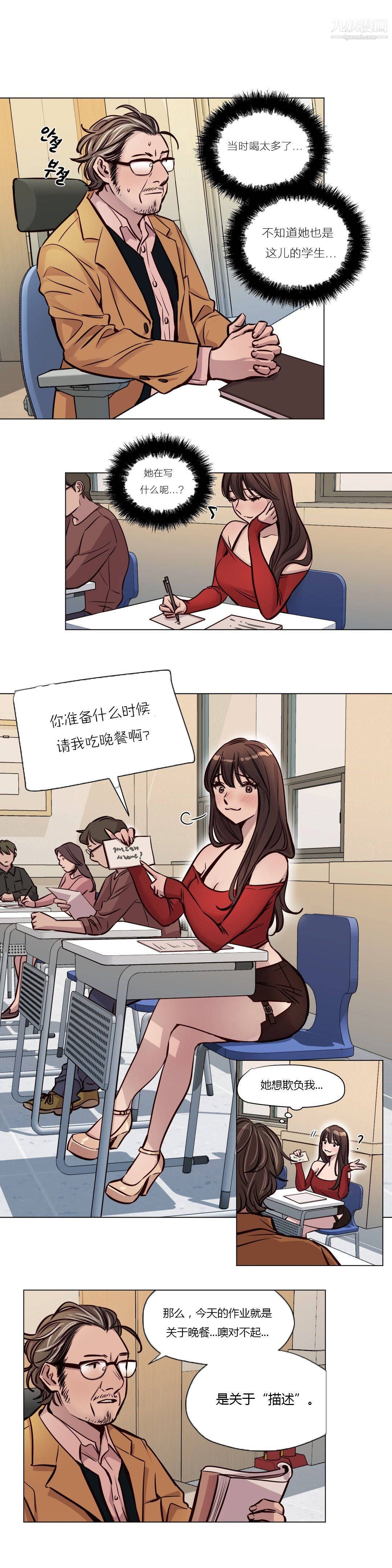 赎罪营01-74正传+外传第44话