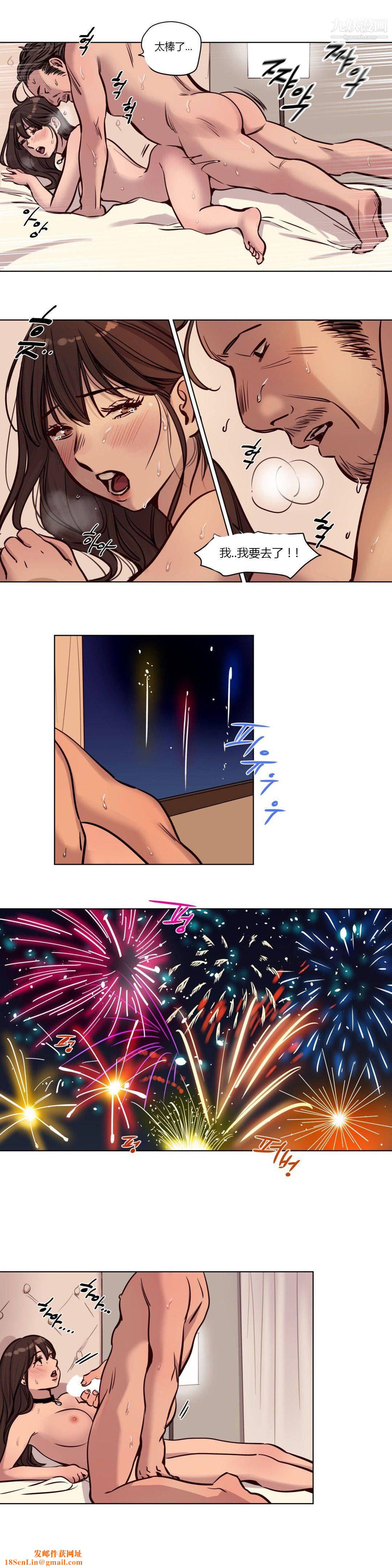 赎罪营01-74正传+外传第46话