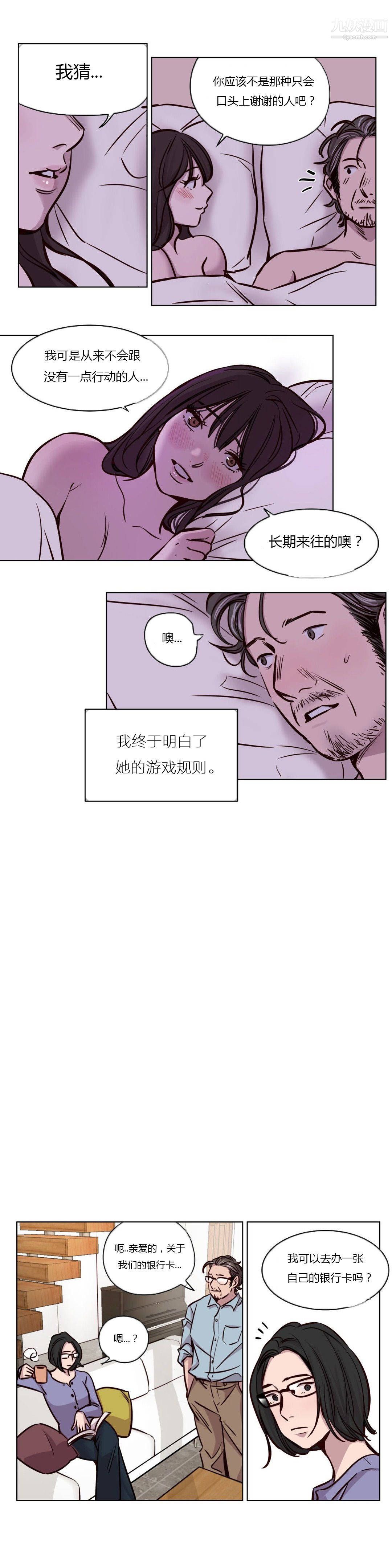 赎罪营01-74正传+外传第46话