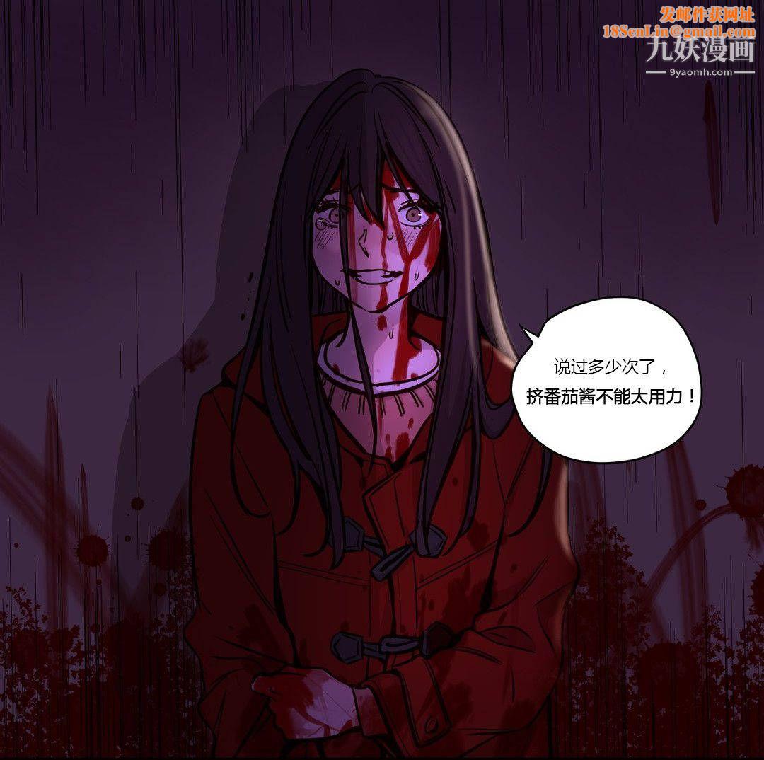 赎罪营01-74正传+外传第49话