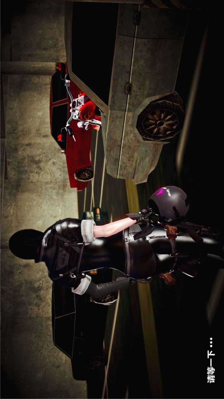 [3D]兽欲の末途第18章【第6话】