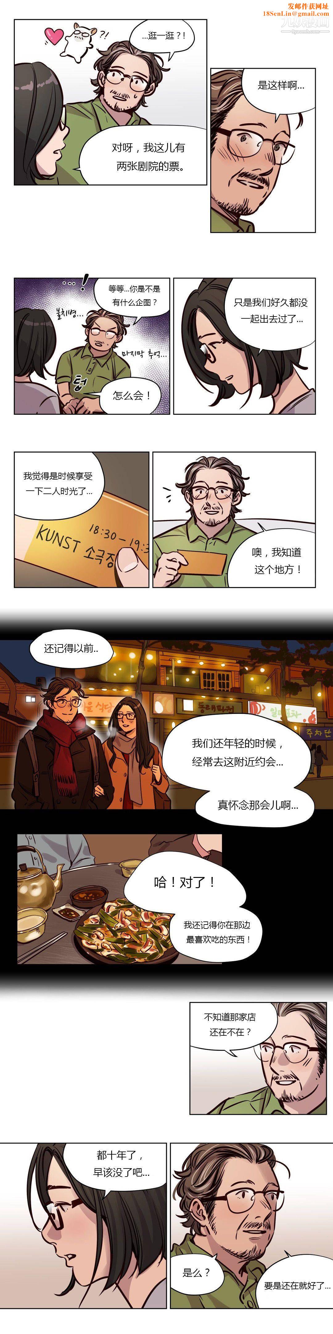 赎罪营01-74正传+外传第49话