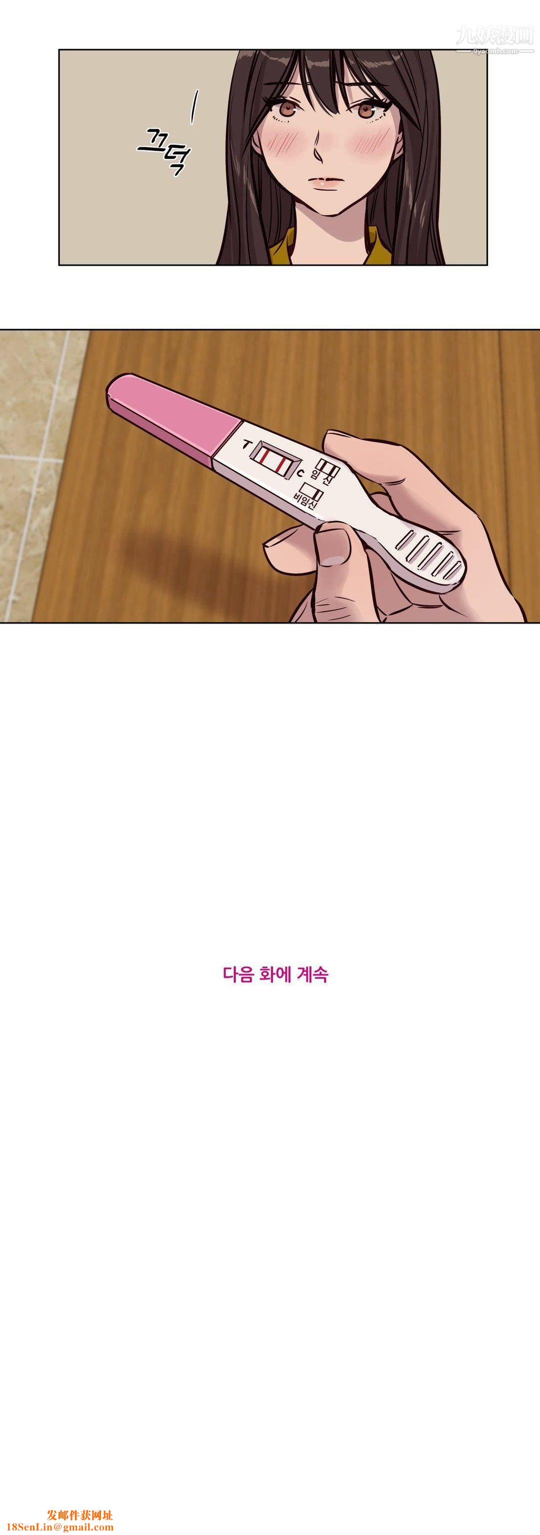 赎罪营01-74正传+外传第49话