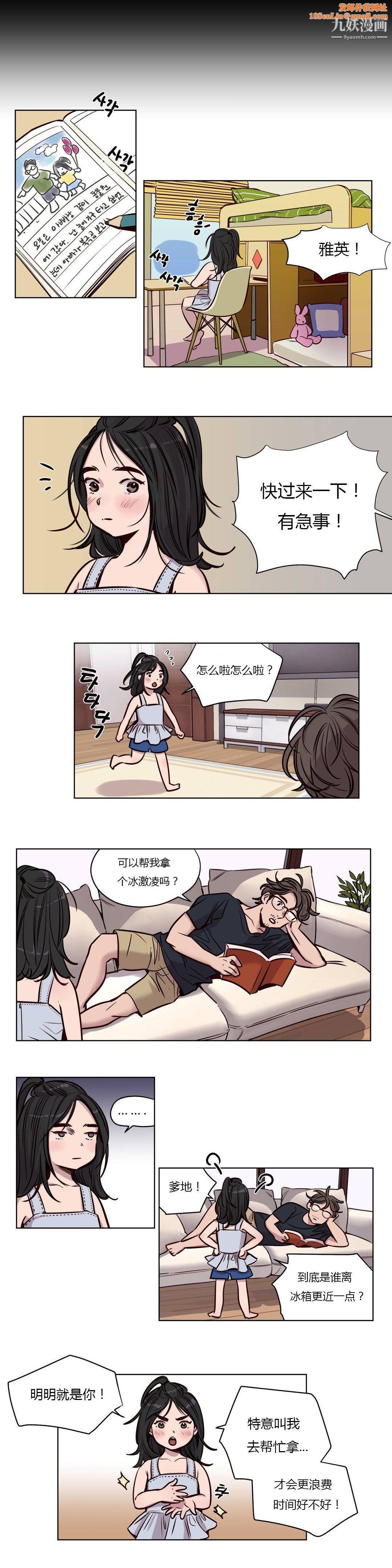 赎罪营01-74正传+外传第51话