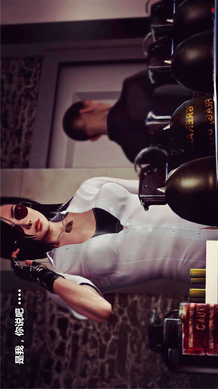 [3D]兽欲の末途第18章【第8话】