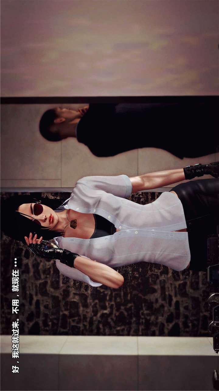 [3D]兽欲の末途第18章【第8话】