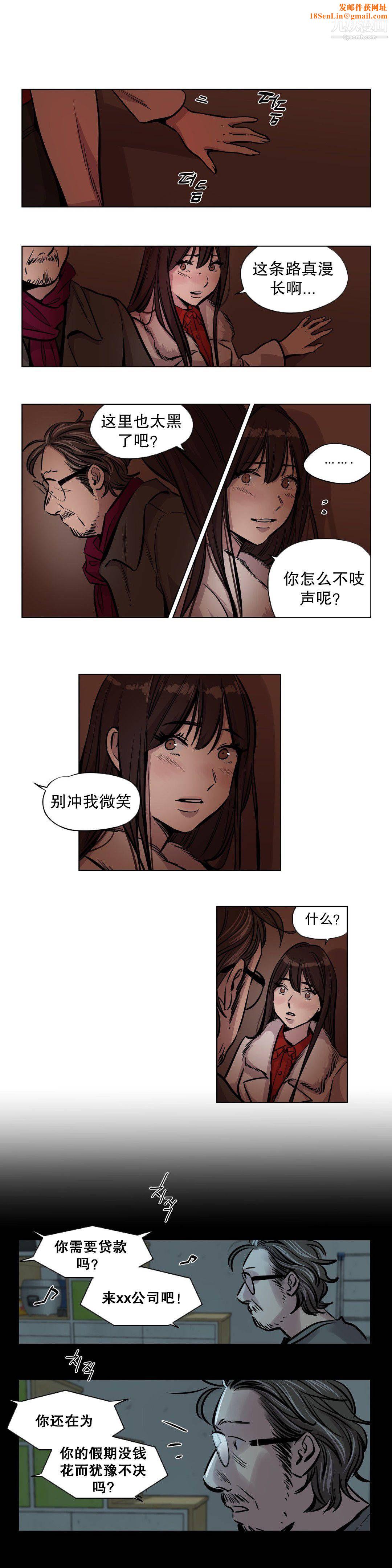 赎罪营01-74正传+外传第53话