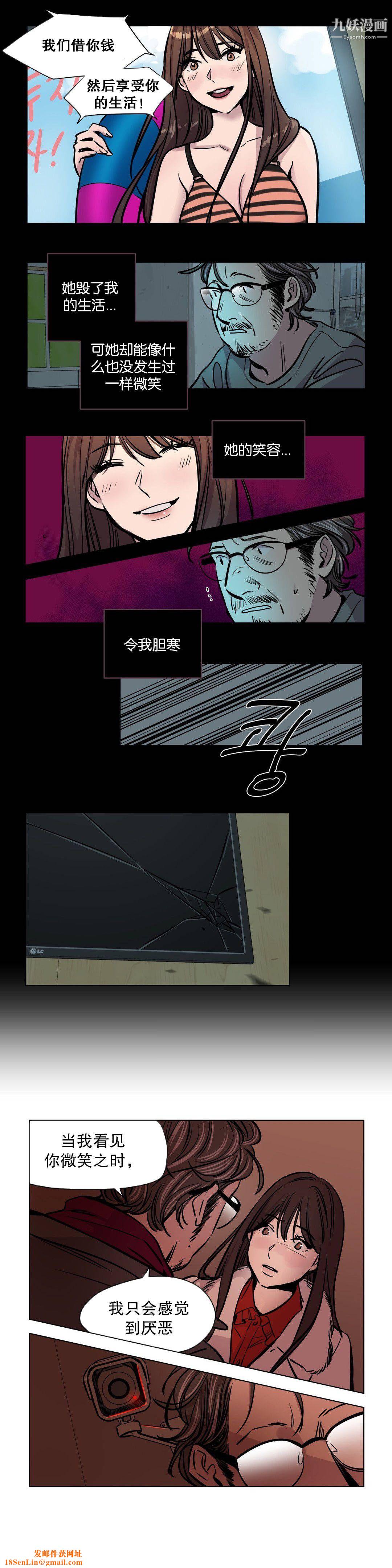 赎罪营01-74正传+外传第53话