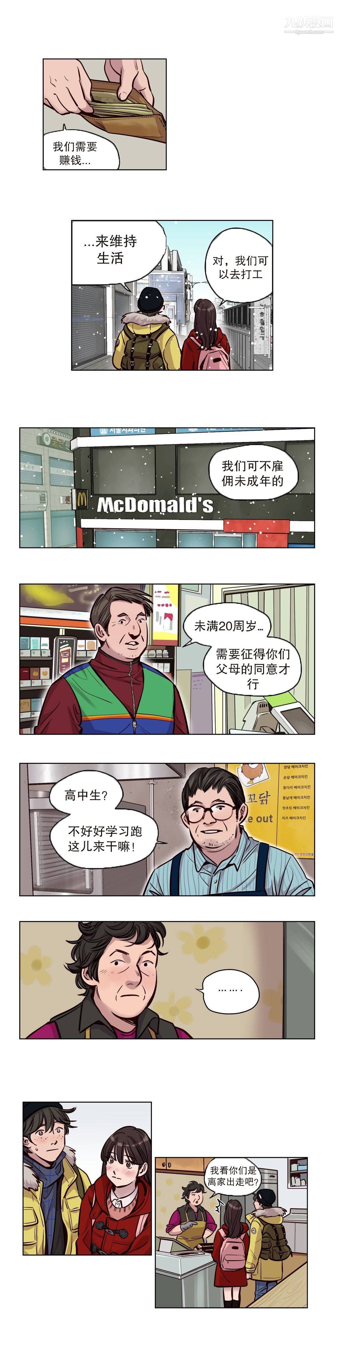 赎罪营01-74正传+外传第54话