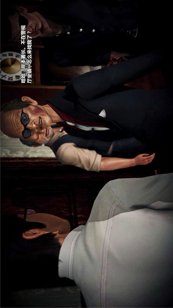 [3D]兽欲の末途第18章【第9话】